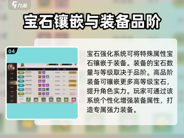 全战纪🔥超好玩！游戏类型大揭秘！截图5