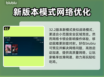 PUBG卡顿❌？这几招教你流畅吃鸡🎮截图3