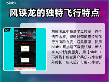 怪物猎人：荒野风铗龙首爆，🔥震撼登场！截图3