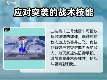 星之破晓：鲁班七号乱斗技能大曝光💥🔥截图2