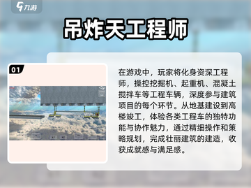 2025最受欢迎✨建筑卡车游戏合集，玩到停不下来！截图2