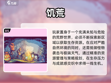 🚂火车上必玩的5款解闷游戏🔥截图6