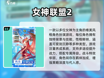 🔥2025爆款韩游TOP榜💥必玩清单速藏！截图4