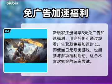 决胜巅峰下载慢？速看超全下载攻略！🎮🔥截图5