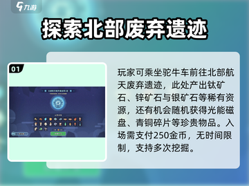 沙石镇时光🔥超稀有掉落物品大揭秘！你绝对想不到……截图2