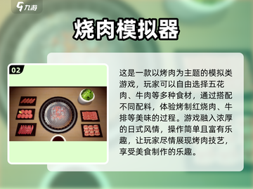 🎮2025最火模拟器游戏合集！手机党必玩🔥截图3