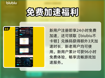 上古卷轴5闪退？速看解决🔥截图4