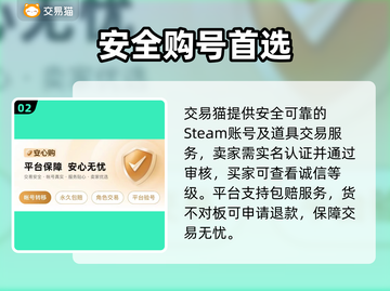 🔥绝地求生买号神级APP曝光！🎮截图3