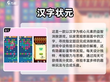 2023最🔥找出最贵的物品手游推荐💎截图2