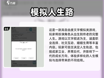 2025超火育儿手游🔥这些游戏让你秒变带娃高手👶🎮截图6
