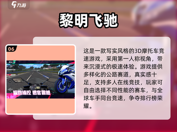 🔥2025超耐玩多人游戏合集🎮截图7