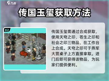 《大侠立志传》最强饰品🔥一戴无敌！截图3
