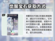 无限梦境🔥觉醒宝石获取全攻略💎截图4