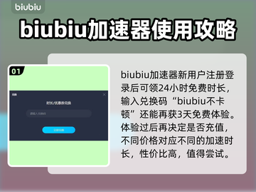 加速器合集资源下载，玩游戏不卡顿🔥🎮截图2