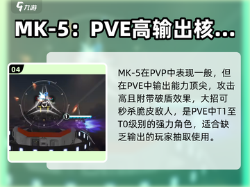 艾塔纪元新手必看！10连抽选谁💥截图5