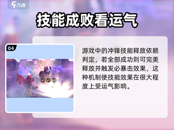 《为了吾王冲锋！手机版操作全解🔥》截图5