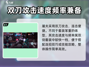 暗影格斗3🔥屠夫最强连招秘籍🎉截图2
