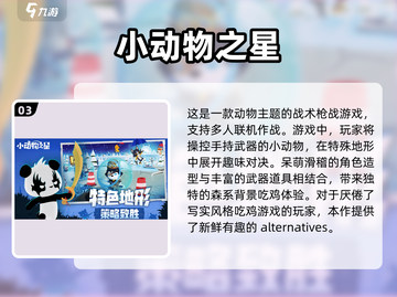 4个小朋友玩什么游戏？🔥热门多人游戏下载推荐🎉截图4