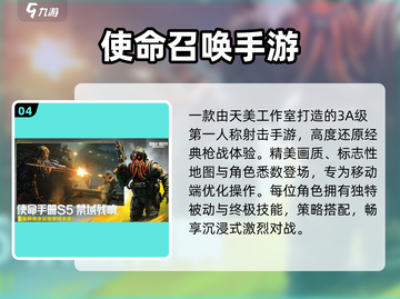 🔥2025必玩3A神作推荐🎮截图5