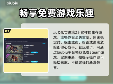 死亡边境2卡顿🔥优化秘籍，流畅玩转🎉截图4