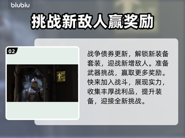 绝地潜兵2史低价格🔥地狱潜兵2超值入手📖截图3