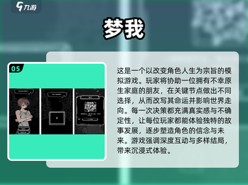 🔥2021最受欢迎网游排行榜TOP10出炉啦！🎮截图6