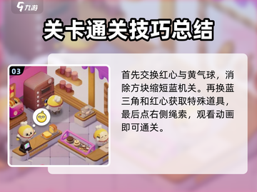 蛋仔滑滑黄蛋🔥揭秘游戏神秘角色！截图4