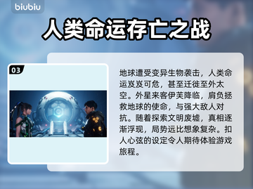 剑星PC版卡顿🔥优化秘籍🎉玩家必看！截图4