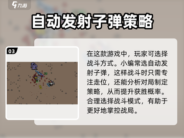 土豆兄弟🔥超多模组下载地址大公开！🎮截图4