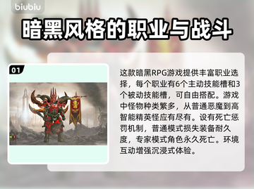 暗黑三闪退？用这个加速器立马解决！⚡🔥截图2
