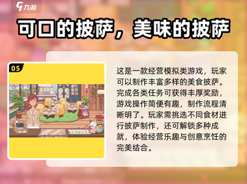 🔥2024必玩！高人气手游免费畅玩不花一分钱🎮截图6