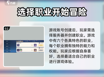 斗罗大陆史莱克学院登录秘籍🔥超简单方法等你来试！截图3