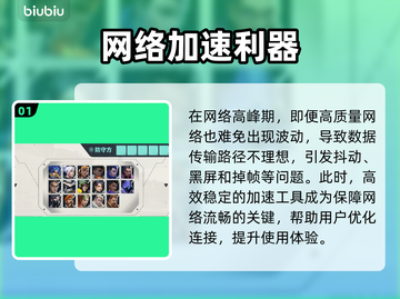 💥无畏契约闪退到桌面？一招解决！🎮截图2