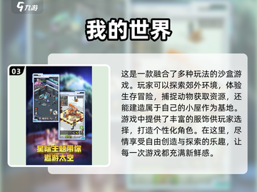 🔥2022超好玩末日沙盒手游推荐🎉截图4