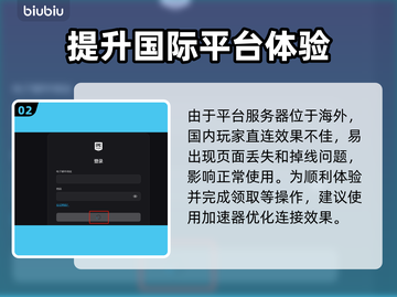 Epic游戏加速神器🎉玩家必备不卡顿！截图3