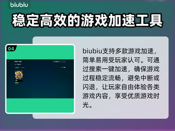 城堡惊魂⚡加速器推荐，玩游戏必备！🔥截图5
