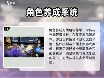 黑色信标原名大曝光！游戏党必看🔥截图5