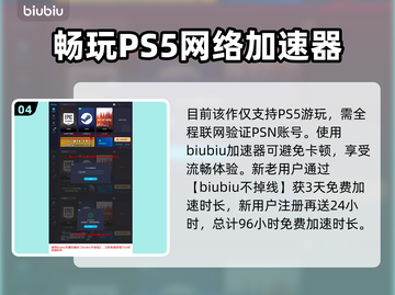 最终幻想7重生🔥战斗系统全面解析！💥截图5