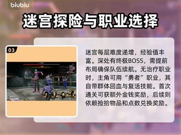 如龙8夏威夷迷宫🔥超详细玩法攻略💎截图4
