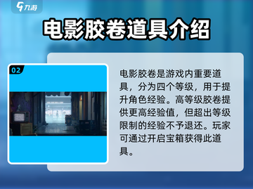 归龙潮✨隐藏道具获取方法大揭秘！玩家必看🔥截图3