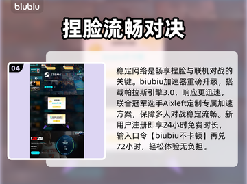 NBA2K26捏脸神技🔥秒变球星脸截图5