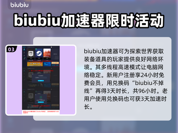 龙之信条2🔥夺命大剑获取位置大公开！截图4