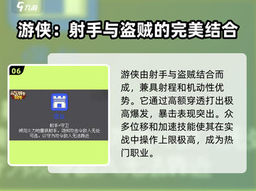 元气骑士前传🔥全职业组合图纸大揭秘！🎉截图7