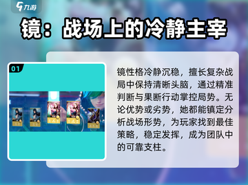 王者万象棋镜🔥超强详细介绍来啦！🎉截图2