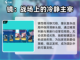 王者万象棋镜🔥超强详细介绍来啦！🎉截图2