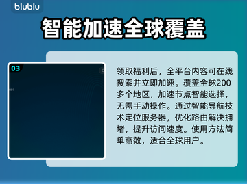 鬼谷八荒🔥闪退解决+加速器下载秘籍！截图4