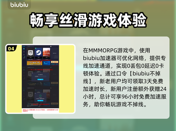 王权与自由🔥弩匕毕业装备搭配全攻略！截图5