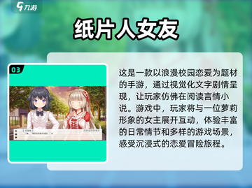 超🔥2023自由恋爱模拟游戏推荐❤截图4