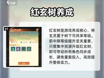 🔥《我自为道》速成秘籍💥截图2