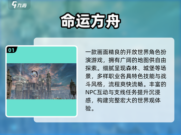 🔥2025爆款韩游TOP榜💥必玩清单速藏！截图2